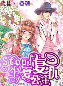 脑洞小老弟无实名认证