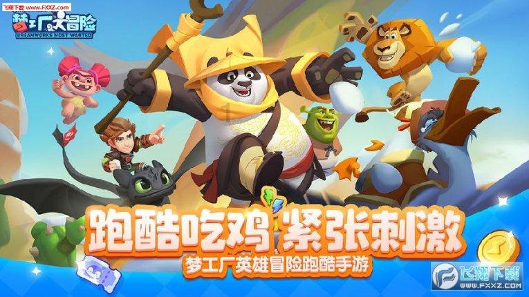 失落城堡